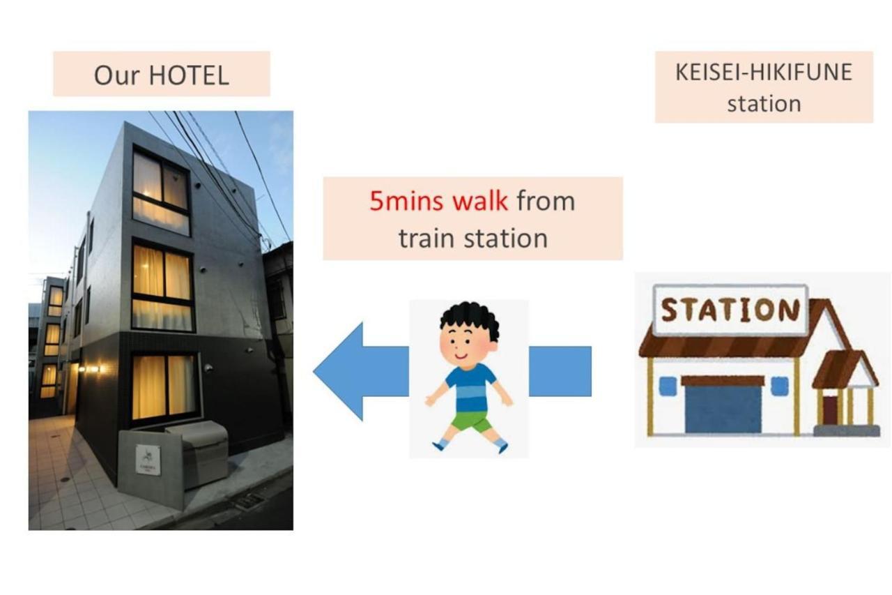 Apartamento Cordea八広 Tokio Exterior foto